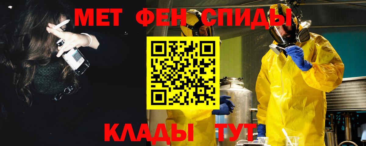 АМФ  Вход с VPN  Тихорецк  MEGA рабочий сайт  АМФЕТАМИН 97% 