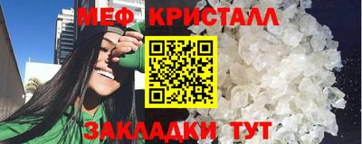крисы Обь