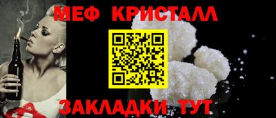 крисы Обь