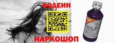 мяу мяу кристалл Обнинск