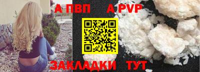 мяу мяу кристалл Обнинск
