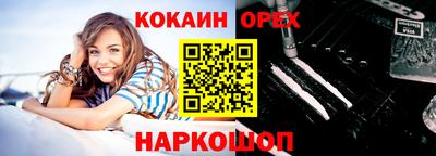 мяу мяу кристалл Обнинск