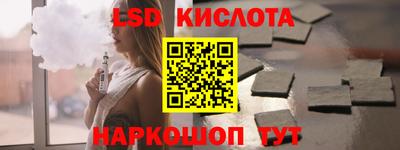 мяу мяу кристалл Обнинск