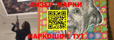 мяу мяу кристалл Обнинск