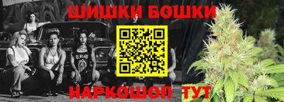 мяу мяу кристалл Обнинск