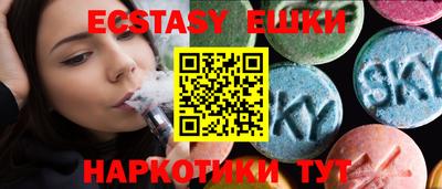 крисы Обь