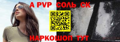 крисы Обь