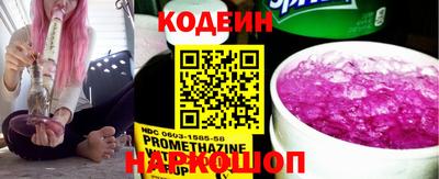 мяу мяу кристалл Обнинск