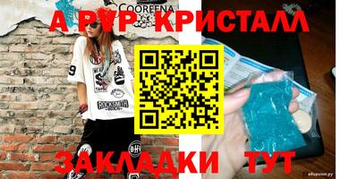 герыч Нягань