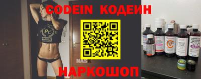 мяу мяу кристалл Обнинск
