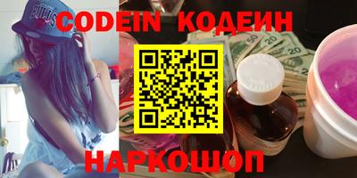 мяу мяу кристалл Обнинск