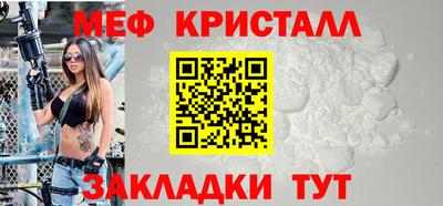 крисы Обь