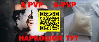 крисы Обь
