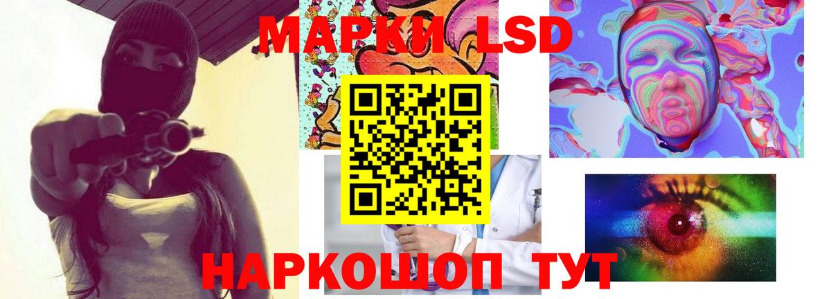 Тихорецк  Лсд 25 экстази  Вход с VPN  ЛСД экстази ecstasy  мега ТОР  LSD-25 экстази ecstasy 