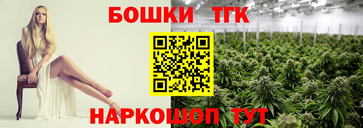 Марихуана конопля Тихорецк